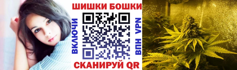 Купить наркоту Мантурово Бошки Шишки АМФ Cocaine ГАШ МЕФ