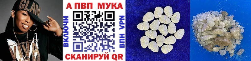 гидра маркетплейс  дарнет шоп  Мантурово  Alpha PVP мука 