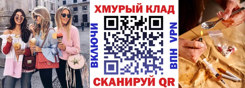 Героин Афган  купить   mega как зайти  Мантурово 