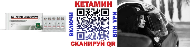 Кетамин VHQ  закладки  KRAKEN   Мантурово 
