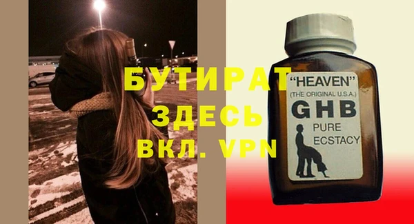 герыч Аркадак
