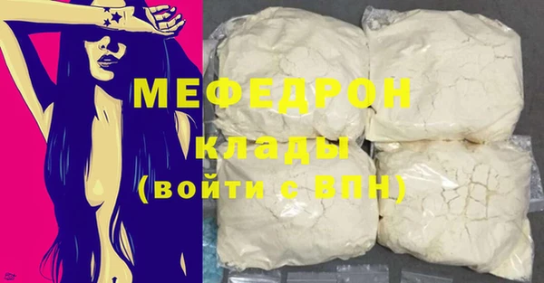 первитин Арсеньев