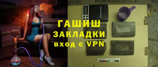 первитин Арсеньев