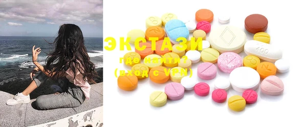 бошки Армянск