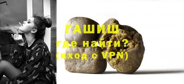 бошки Армянск