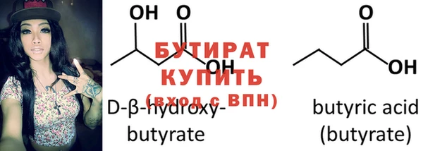 первитин Арсеньев