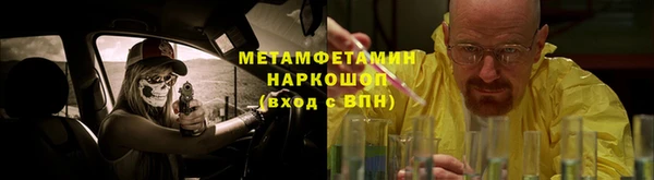 гидропоника Покров