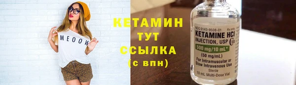 первитин Арсеньев