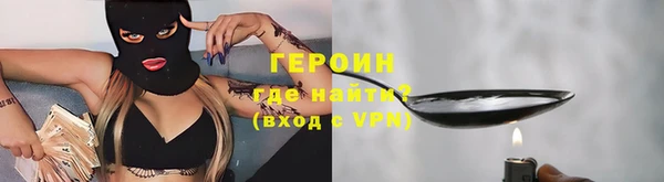 первитин Арсеньев