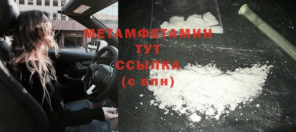меф VHQ Покровск