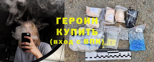 бошки Армянск