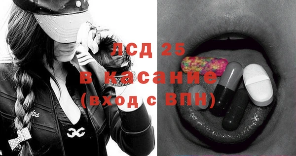 бошки Армянск