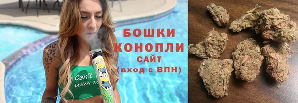бошки Армянск
