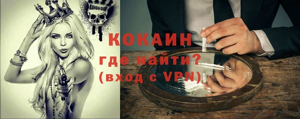 кристаллы Воткинск