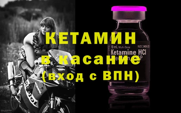 бошки Армянск