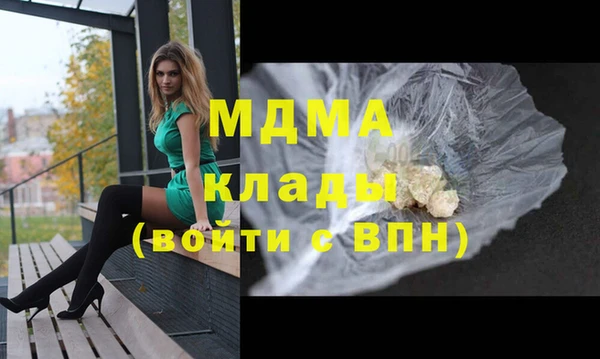 эйфоретик Абаза
