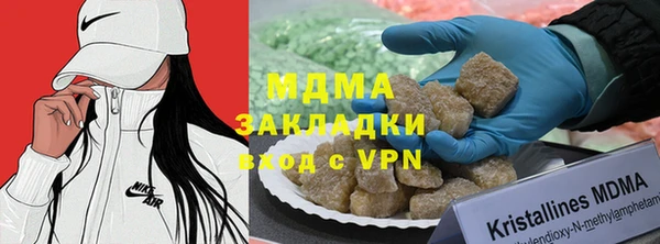 первитин Арсеньев