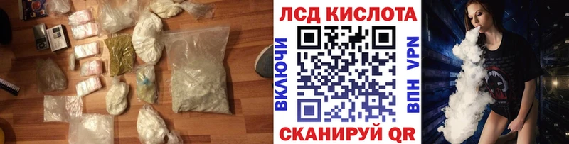 ЛСД экстази кислота  Мантурово 
