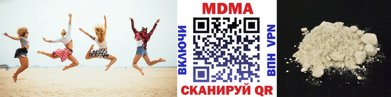 цены наркотик Мантурово блэк спрут онион МДМА кристаллы