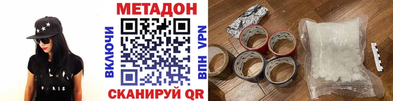 где продают   KRAKEN как войти  МЕТАДОН methadone  Мантурово 