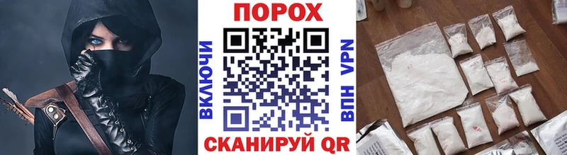 МЕТАМФЕТАМИН Декстрометамфетамин 99.9%  Мантурово 