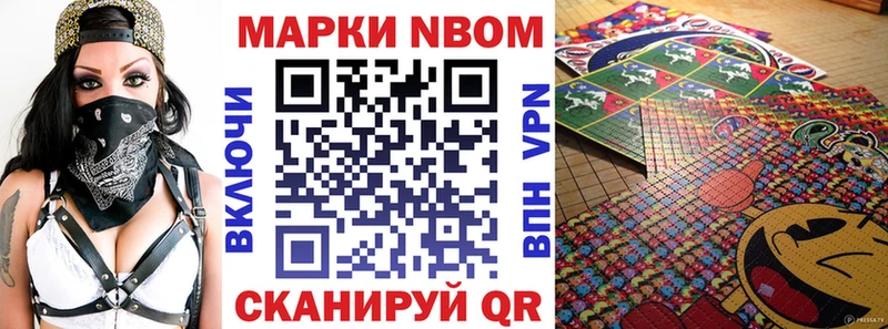 Наркотические марки 1,5мг Мантурово
