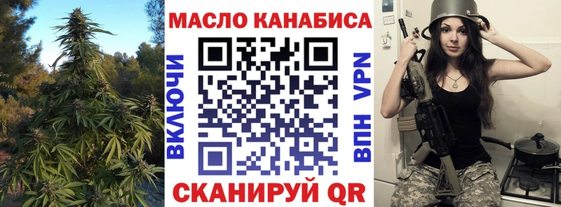 где можно купить наркотик  mega ONION  ТГК жижа  Мантурово 
