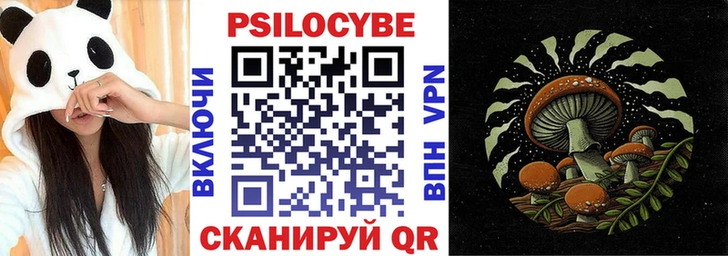 что такое   Мантурово  Псилоцибиновые грибы прущие грибы 